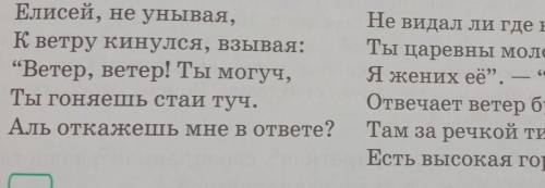 Зделать 2примых слов математика 5класс​