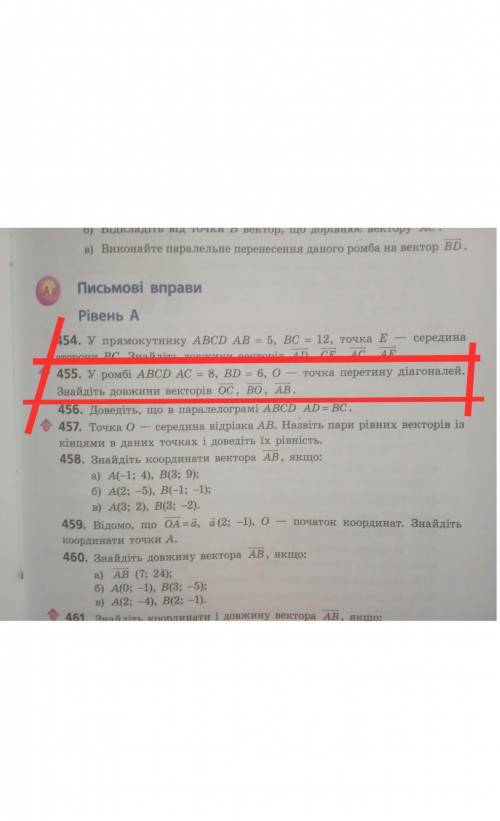 У ромбі АВСD AC=8, BD=6, O - точка перетину діагоналей. Знайдіть довжини векторів ОС, BO, AB. ​