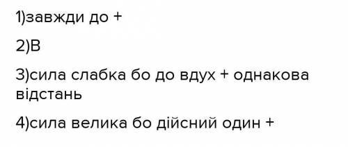 До ть будь ласка терміново потрібно 1) напрямок силових ліній; 2) який заряд більший за модулем;3) н