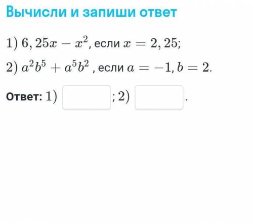 За правильный ответ подпишусь, за спам жалобу​