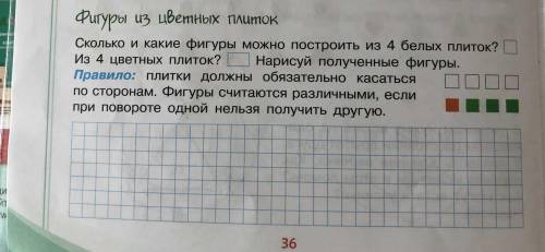 Всем привет, нужна с этой задачкой, буду очень благодарна если нарисуете рисунки к ответам,