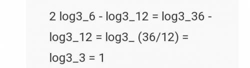 решить 3 log3 6* 3 log3 2 - log3 12 *2 * log3 12*6