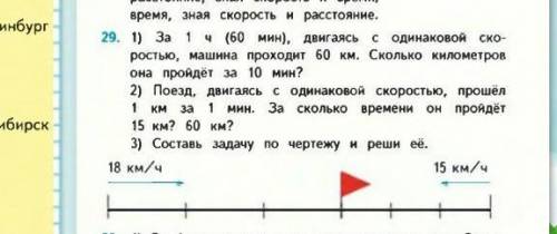 Help please (нужно с условием задачи) 1 & 2​