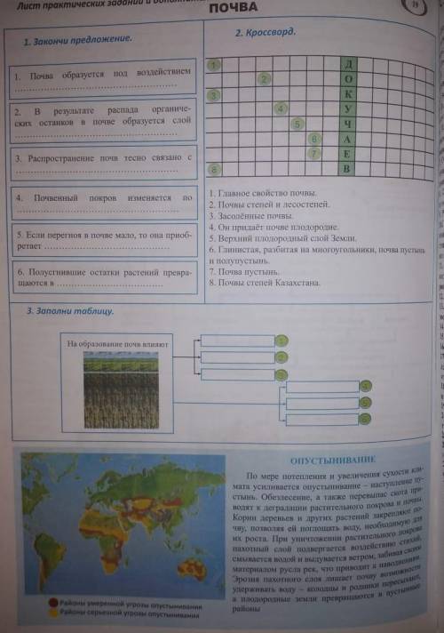 у меня больше не осталось , но мне очень нужно , умоляю (((