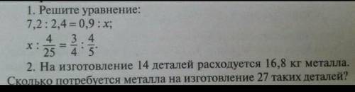 с матем . Кто сделает правильно сделаю лучшим ответом