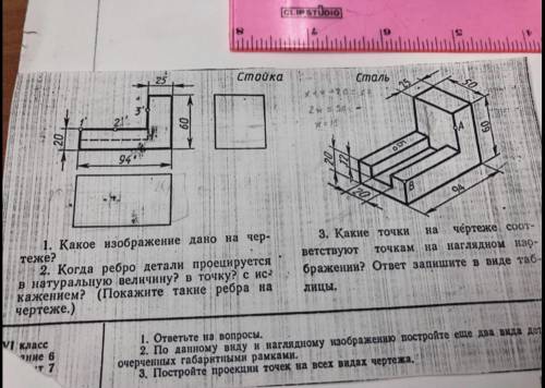 нужно сделать только 1 рисунок слева, та что плоская. масштаб вроде 1:1 никаких лишних слов, кто хоч