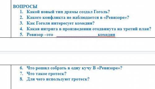 Задание №1 Перепишите в тетрадь краткий анализ Выпишите основную мысль о жанре и идеи произведения П