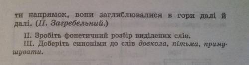 Нужно решить 102 упражнение ) если есть время то можно и объяснить что где и почему