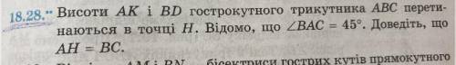 До ть вирішити, дуже треба! Будь ласка)