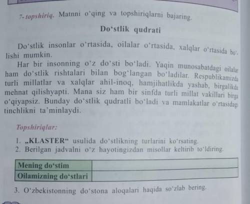 7- topshiriq. Matnni o'qing va topshiriqlarni bajaring​