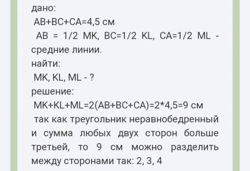 Задание на фото, под буквой е), решить надо быстро. И ещё, проверьте правильно ли решение (на другом