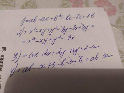 352. 1) a (b-c)+ b (b-c)-7(c-b): 2) x(x - y) + y(y - 3)-3(x-y)3) X(a-2) + y(2-a)+(2-a):4) a (b-3)+(3