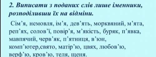 и правильно, я все проверяю)Надеюсь ответит отличник