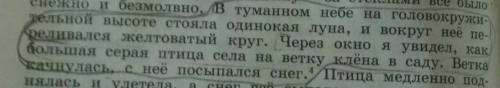 разобрать синтаксический разбор 3 предложений (схема,характеристика и сказуемое и подлежающее и т.д.