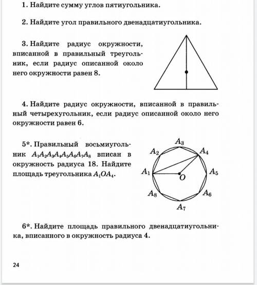 От Решите верно с объяснением, дано и рисунком как положено ​