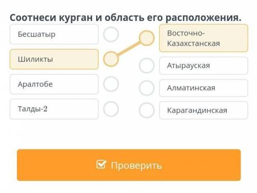 разобраться в этом здании от