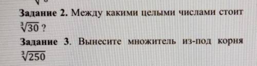 мин осталось,мне нужно решить более трудные задачи​