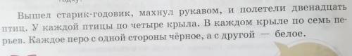 Сделай синтаксический разбор всех предложений Умоляю