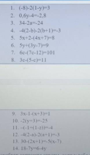 1. (-8)-2(1-y)=3 2. 0,67-4=-2,83. 34-2a=-244. -4(2-b)-2(6+1)=-35. 5x+2-(4x+7)=86. 5y+(3y-7)=97. 6c-(