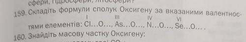 надо рассписать примерно вот так ClO2->Cl+2O