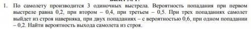 Изделия удовлетворяют стандарту с вероятностью 0,96. Несовершенная система контроля с вероятностью 0