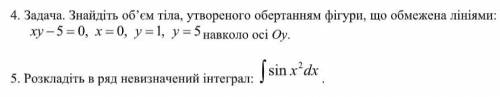 Решить, как можно быстрее одну из этих задач, в лучшем случае - обе