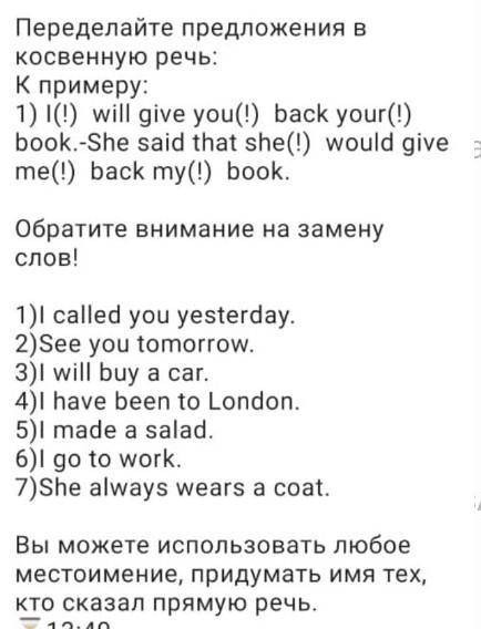 ВАС РЕШИТЕЕЕ,УМОЛЯЯЮЮЮЮ ВСЕБАЛЛЫ ДАЮ ВАММ РЕШИТЕЕЕ ОЧЕГЬ ВАЖНОООООУМОЛЯЯЮЮЮЮ