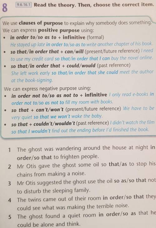 Read the theory. Then, choose the correct item. 1 The ghost was wandering around the house at night