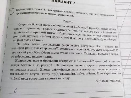 Старшие братья позже обучили меня рыбалке