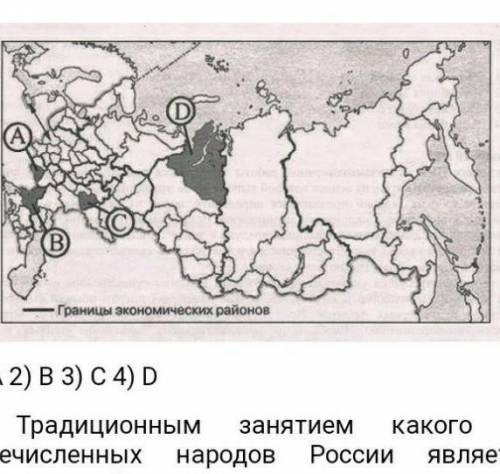 Какой из регионов обозначенных на карте России имеет наименьшую среднюю плотность плотность населени