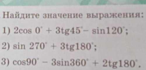 Умаляю времени мало осталось разобраться​