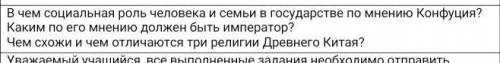 ОЧЕНЬ СРРЧН ответить на все вопросы не знает не пишите мне надо