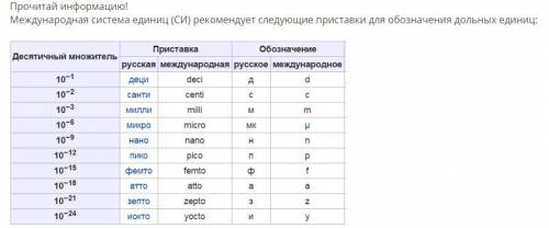 Реши задачу! Найди заряд тела, на котором в избытке имеются электроны, число которых равно 141! отве