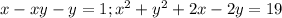 x - xy - y = 1; {x}^{2} + {y}^{2} + 2x - 2y = 19