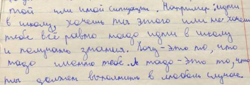 проверьте этот отрывок( правильно ли я написал и знаки препинания) возможно где-то надо поставить за