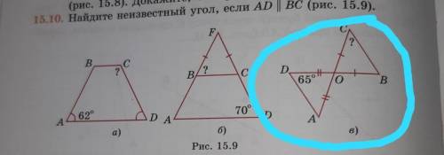 мне нужно решить задачу 7 класс полностью имеется ввиду дано найти решение ответ по скорее решить