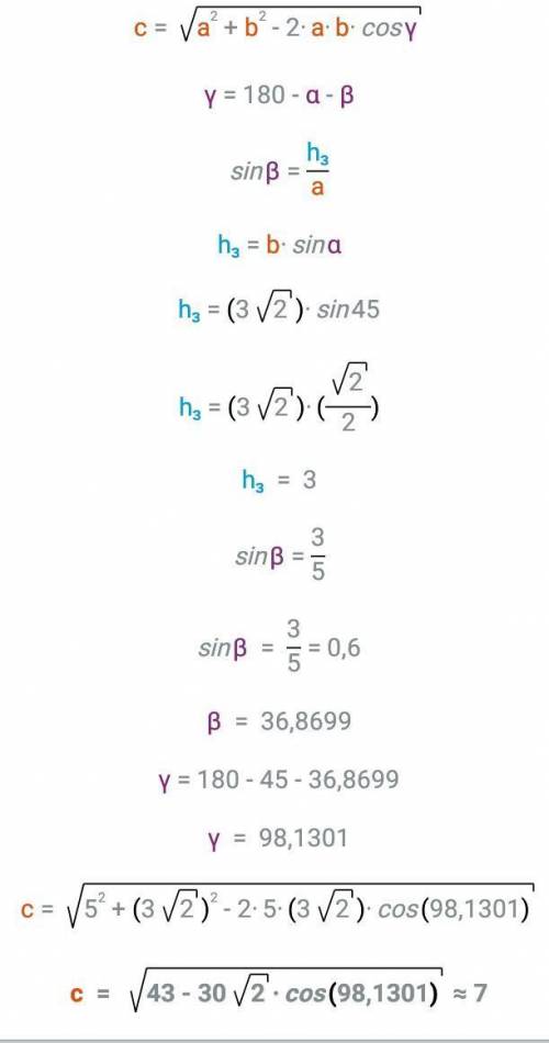 Две стороны треугольника равны 3√2 и 5 см. а угол против большей из них - 45°найдите третью сторону​