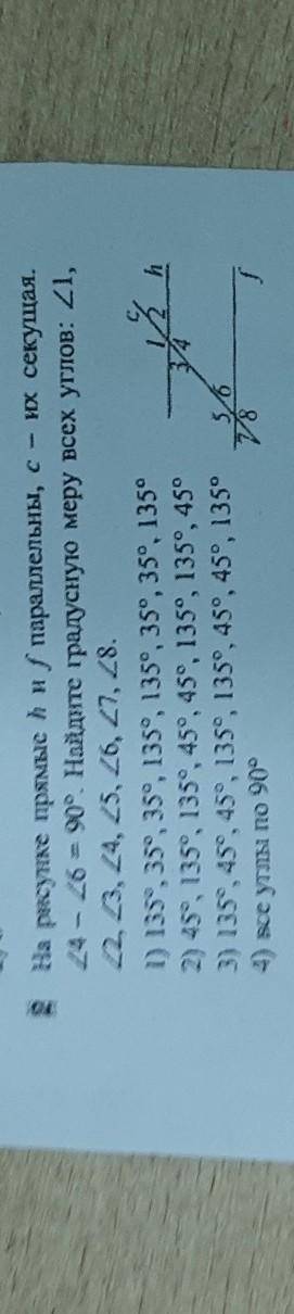 Ha puce mase h niepannen, 24 - 26 = Home Ipanyenyro vepy wear yrnos: ZI,22, 13, 14, 15, 16, 17, L.1)