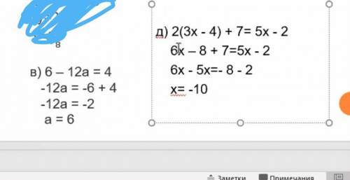 B) 6 - 12a = 4 -12a = -6 + 4-12a = -2A) 2(3x - 4) + 7= 5x - 26x - 8 + 7=5x - 26x - 5x=-8-2x= -10​