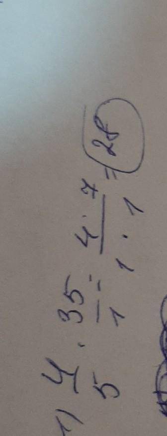 Найдите 4/5 от 35: А)7, В)14, С)35, D)28.​