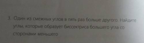 ПОМАГИТЕ НАДО ОЧЕНЬ ТЕСТ 7 КЛАСС