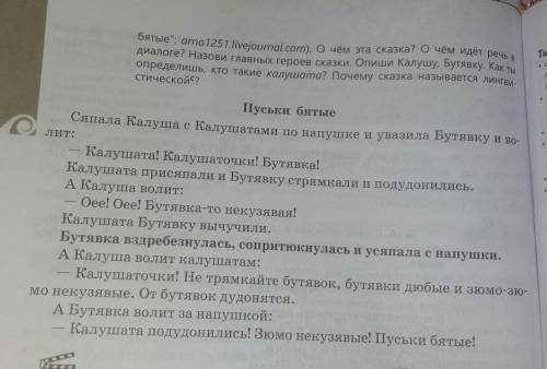 нужно составить эссэ по этому принцепу.только эти неправильные предложения заменить нормальнымы слов