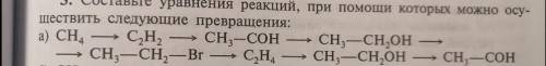 Составить уравнения реакций, при которых можно осуществить следующие превращения (записать в сокраще