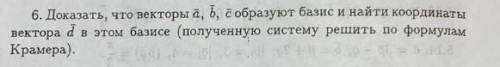 Задание и пример приложены на скриншотах