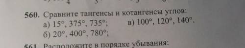 БУДУ 10000 РАЗ БЛАГРДАРЕН. ЗАДАНИЕ Б И В​