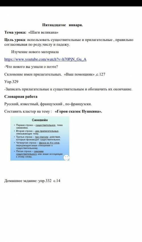 Орыстилден комектесіп жибересізба ​