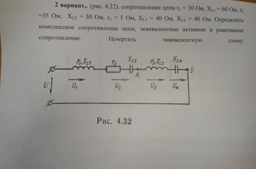 Расчет комплексных входных сопротивлений двухполюсников​