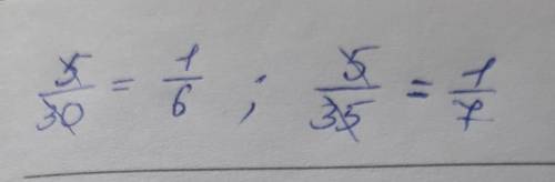 Запиши отношение в виде дроби. Сократи дробь, если это возможно: 5 : 30 5 : 35