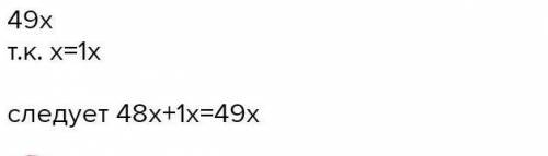 Представьте выражение в виде произведения: (х+у)²-(х-у)²​