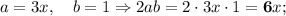 a=3x, \quad b=1 \Rightarrow 2ab=2 \cdot 3x \cdot 1=\mathbf {6}x;